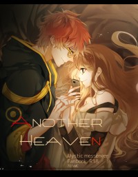 mysticmessenger 707XMC 《ANOTHER HEAVEN》