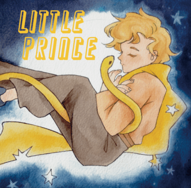 Little Prince 封面圖