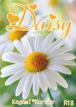 黑子的籃球 火黑同人小說《Daisy》黑子慶生本 封面圖