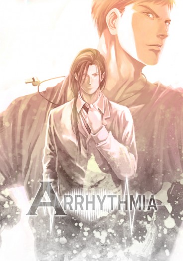 《Arrhythmia》-心律不齊【近戰法師】 封面圖