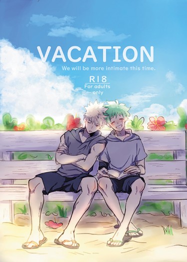 VACATION-We will be more intimate this time. 封面圖