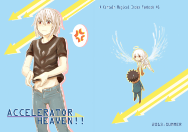 Accelerator Heaven!! 封面圖