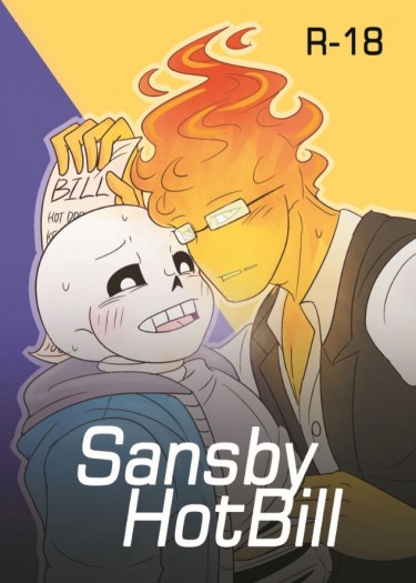 Sansby HotBill 封面圖