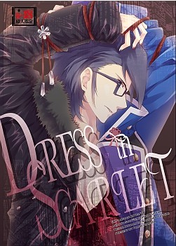 DRESS in SCARLET 封面圖