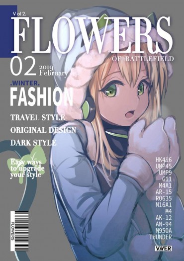 [少女前線]-FLOWERS OF BATTLEFIELD VOL.2 封面圖