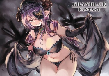 Granblue Fantasy插畫本 封面圖