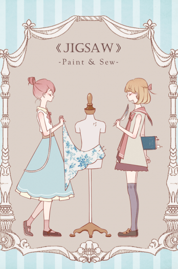 《JIGSAW》-Paint & Sew- 封面圖