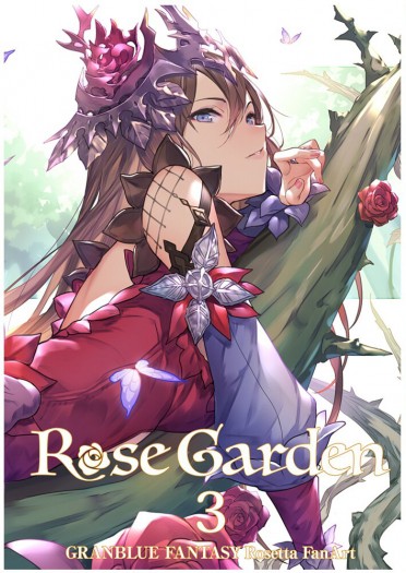 RoseGarden3 封面圖