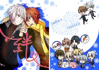 【天陸、全員】《絆》IDOLISH7/アイナナ衍生同人