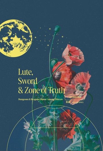 Lute, Sword & Zone of Truth 封面圖