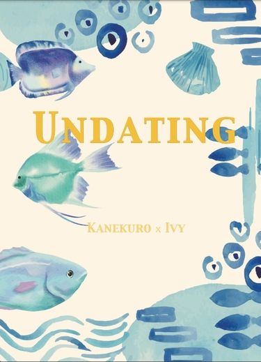 UnDating 封面圖