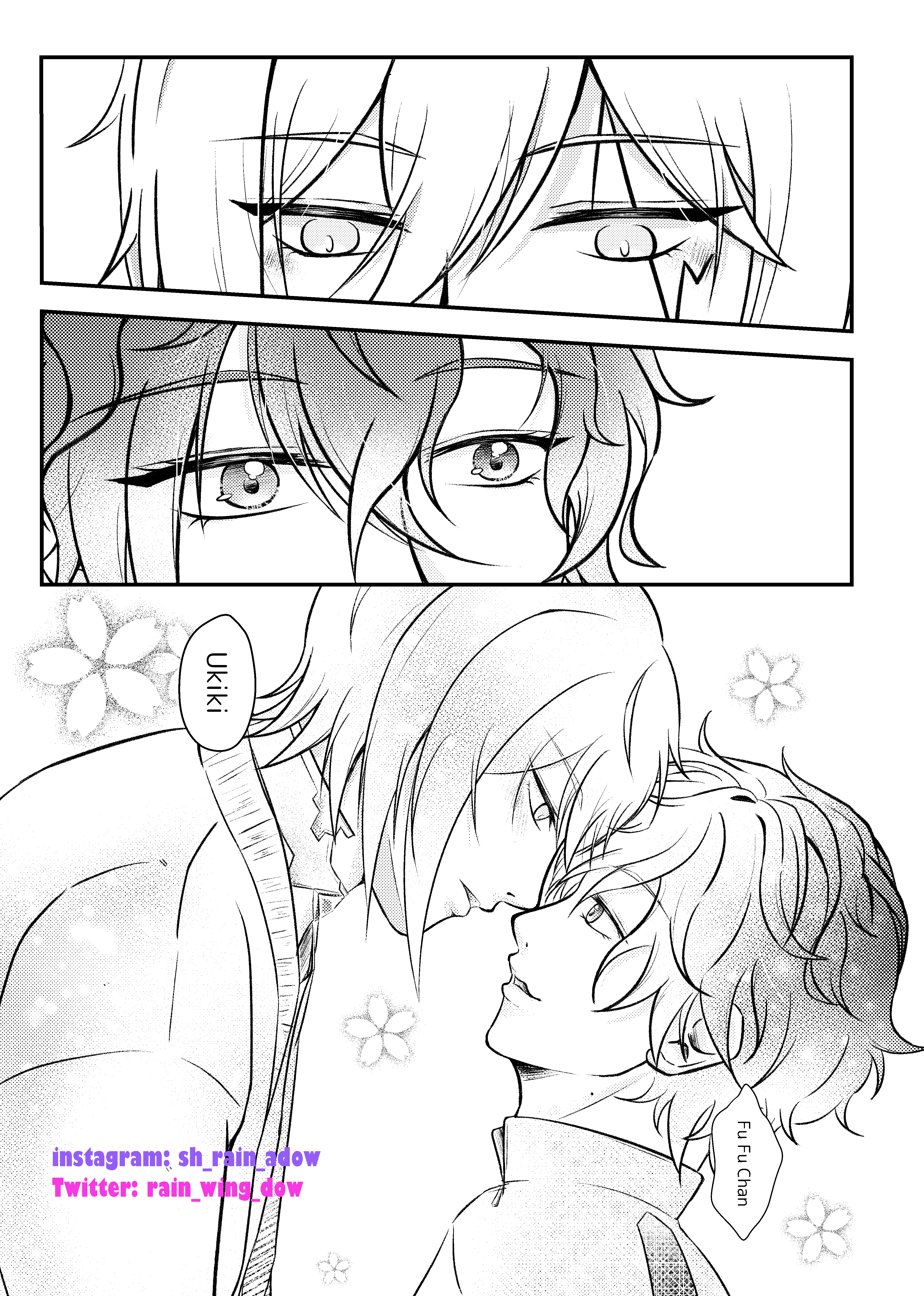 Not in Public 試閱圖