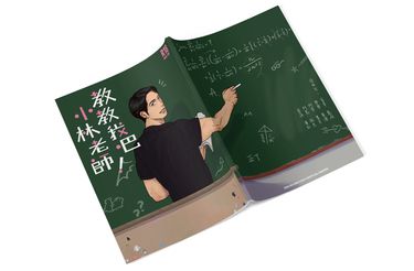 《教教我吧！小林老師》