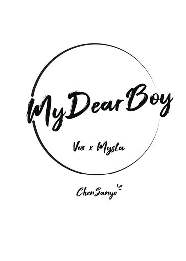 Foxakuma突發小料-《My Dear Boy》 封面圖
