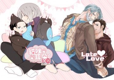 【底特律:變人 DBH 】蓋漢合同誌 封面圖