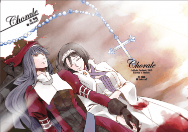 《Chorale》