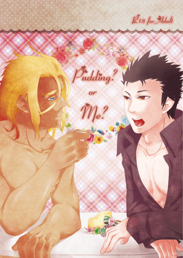 ●Pudding or Me? 封面圖