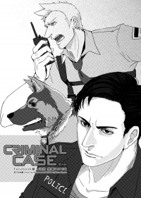 Criminal Case推廣無料PAPER