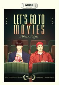 Let's go to the movies－web再錄