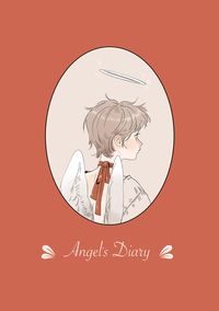 《 Angel's Diary 》難掩之癮番外