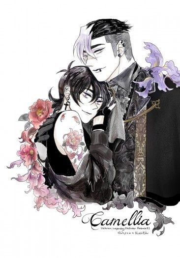 Camellia