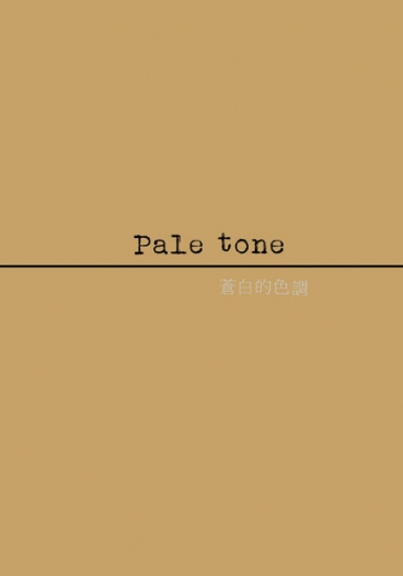 Pale tone 封面圖