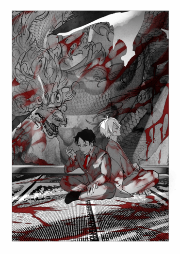 《 龍 》鬼太郎 水父水無差手折書