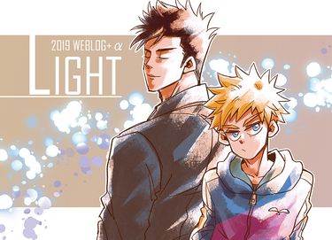 《LIGHT》2019 WEBLOG + α 封面圖