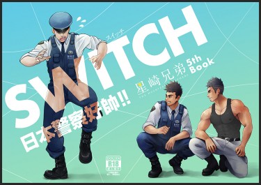 SWITCH-這警察我殼蟻 封面圖