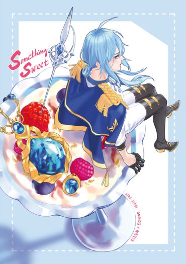 Something Sweet 封面圖