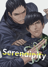 Serendipity