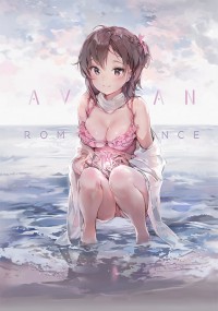 Avian Romance PINK LABEL 3