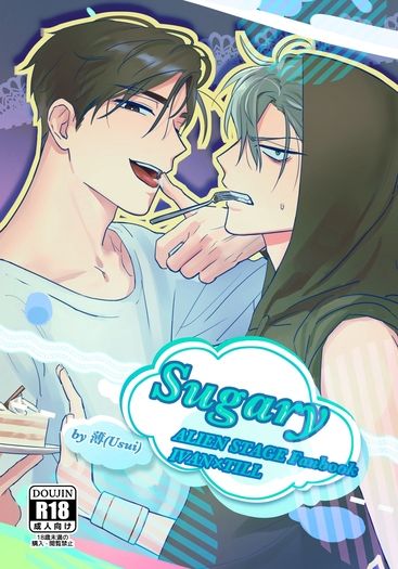 Sugary