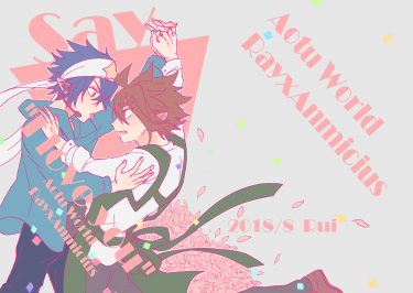 【Say&quot;I love you&quot; 】