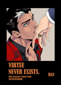 [DC][DickJay]Virtue never exists