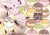 EEVEE❤︎COUPLES　Vol.4 「沒有妳，我的人生就是灰的2」