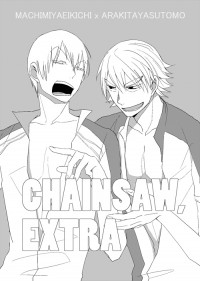 Chainsaw,extra（待荒）