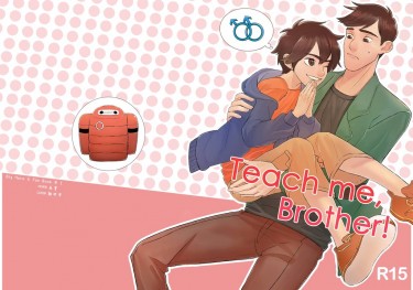 BH6兄弟(正廣)「Teach me,Brother!」*R15 封面圖