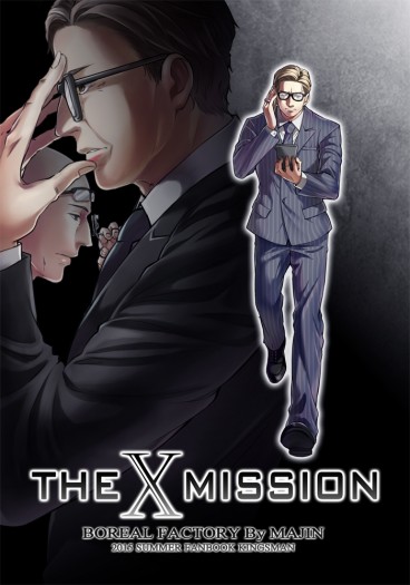 金牌特務kingsman同人衍生-THE X MISSION / 極密任務 封面圖