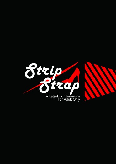Strip X Strap 封面圖