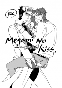 Megami No Kiss