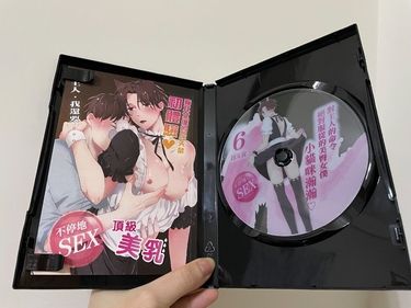 【 Blu-ray BOX】俊哲 貓耳女僕的尿失禁初體驗 封面圖