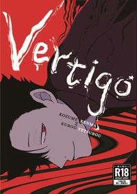 Vertigo