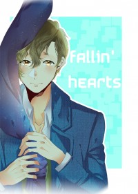 【怪獸與牠們的產地】Fallin' Hearts (家長組圖文本)