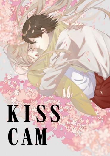KISS CAM 封面圖