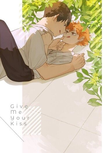 Give me your kiss 封面圖