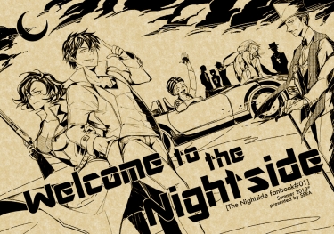 《Welcome to the Nightside.》歡迎光臨夜城