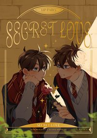 【2024快新HP PARO企劃合本】Secret Love