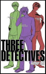 三個偵探