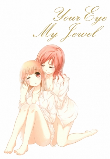 【部キャプ】Your Eye，My Jewel